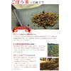 Domestic Burdock Tea 30 Packets Additive-Free Coloring No Preservatives Burdock