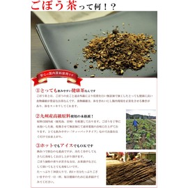 Domestic Burdock Tea 30 Packets Additive-Free Coloring No Preservatives Burdock Burdock Tea Tea Health Tea Health Food Dietary Fiber Inulin Gift