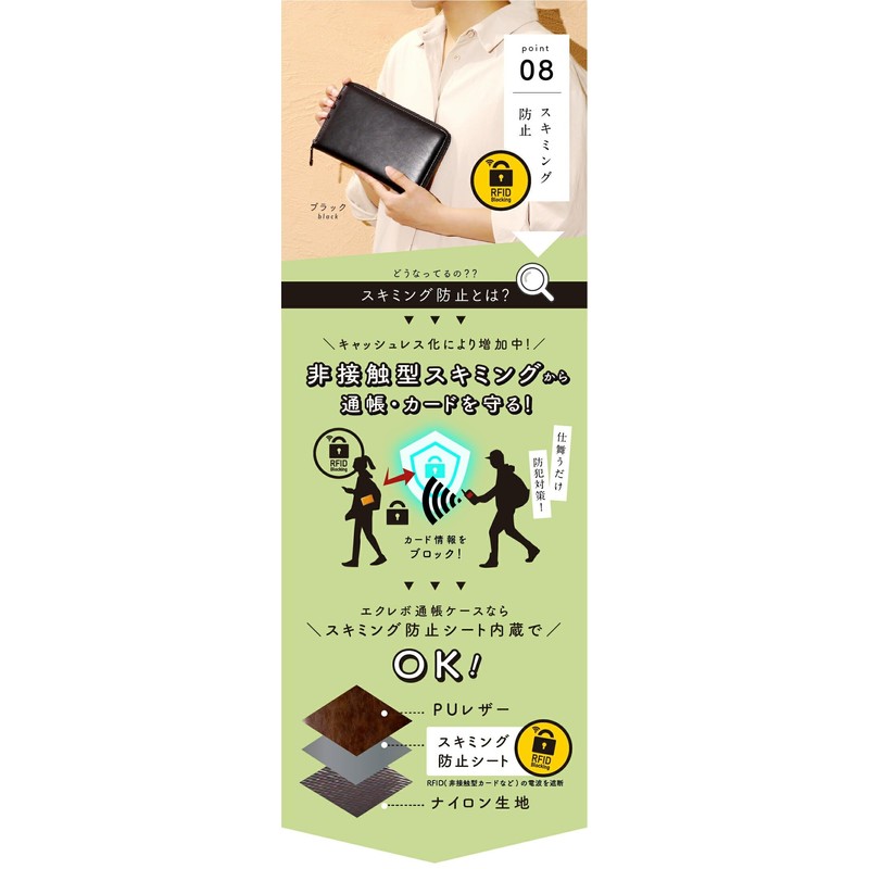 LUCIANNA Passbook Case, Magnetic Protection, Skimming Prevention, Large Capacity, Card