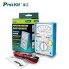 ProsKit MT-2019 Protective Function Analog Multimeter Safety Standard Professional Ohm