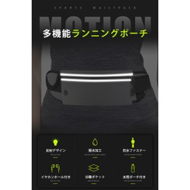 AOY Running Pouch, Non-Shaking, Waterproof, Sweat-proof: Waist Pouch, Water Bottle Pouch, Adjustable Belt, Earphone Hole, Large Capacity, Lightweight, Smartphone Compatible, Night Activities, Waist