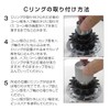 Hozan C-85 C-Ring Tool Kit