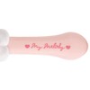 Sanrio My Melody My Melody Cut Hair Brush My Melody