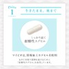 MDC Metabolic MyBio Bacterial Supplement (60 Capsules x 3 Bags),