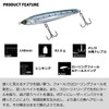 Daiwa Drift Flicker 140S-LI Blupin Sardine with Laser Impact