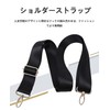 ALLVD High Strength Shoulder Belt, Highly Waterproof Performance, Ultra Durable