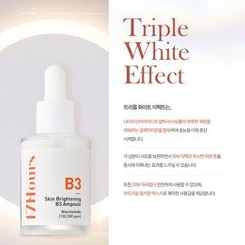 B3 ampouleㅣHigh-content whitening ampouleㅣSkin brightening bare milky skin - (OU-0018) 1 B3 ampoule / B3앰플ㅣ고함량미백앰플ㅣ스킨브라이트닝 민낯 우윳빛피부 - (OU-0018) B3앰플 1개