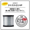 Daiwa 8-1000 Bobbin/Nylon Line/Road Line 23 Justron VP (Value Pack),