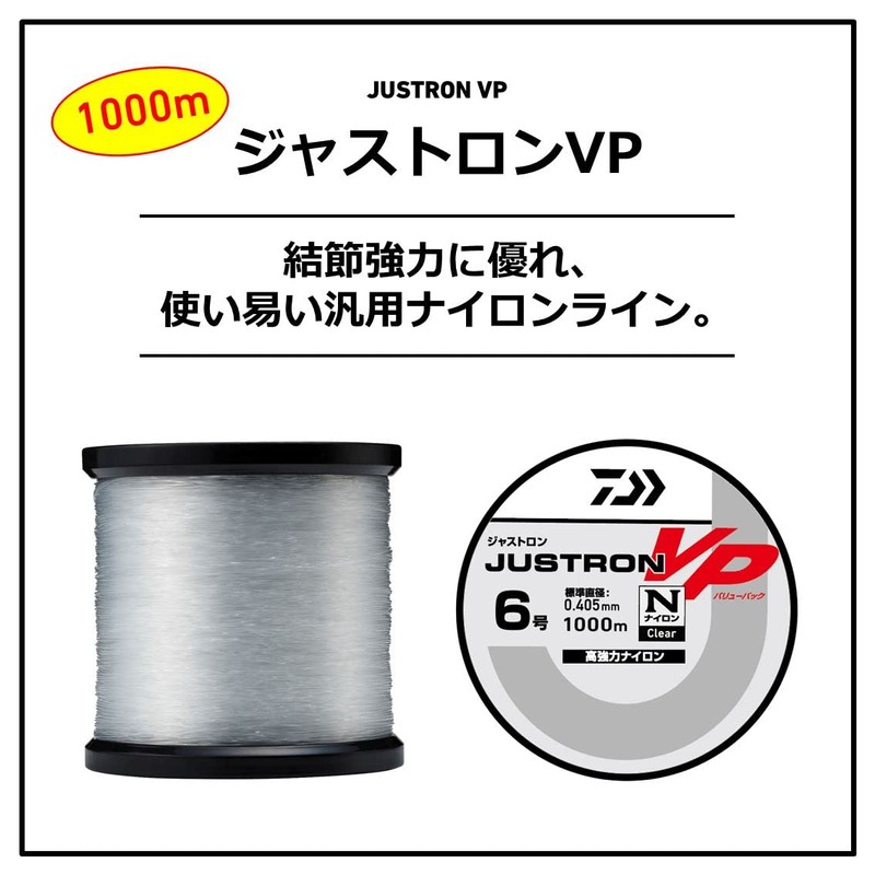 Daiwa 8-1000 Bobbin/Nylon Line/Road Line 23 Justron VP (Value Pack),