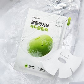 [Intensive care for the middle and lower face] Beplain Mung Bean Cooling and Slim Face Mask 10 sheets (1 box): Beplain beplain [중하안부 집중케어] 비플레인 녹두 쿨링 앤 슬림 페이스 마스크 10매 (1박스) : 비플레인 beplain