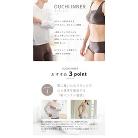 Benex 8703 Recovery Wear, Made in Japan, Stomach Wrap, Warm, Body Comfort, Unisex