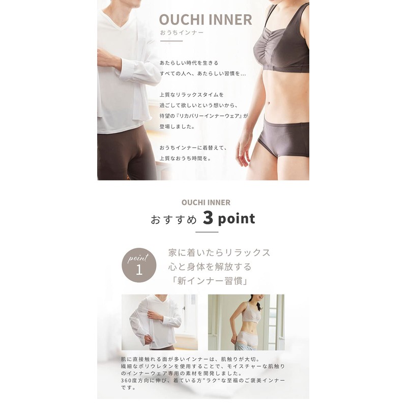 Benex 8703 Recovery Wear, Made in Japan, Stomach Wrap, Warm,