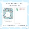 Alneka Winter Look Postcard with Postcard Stamp (1)