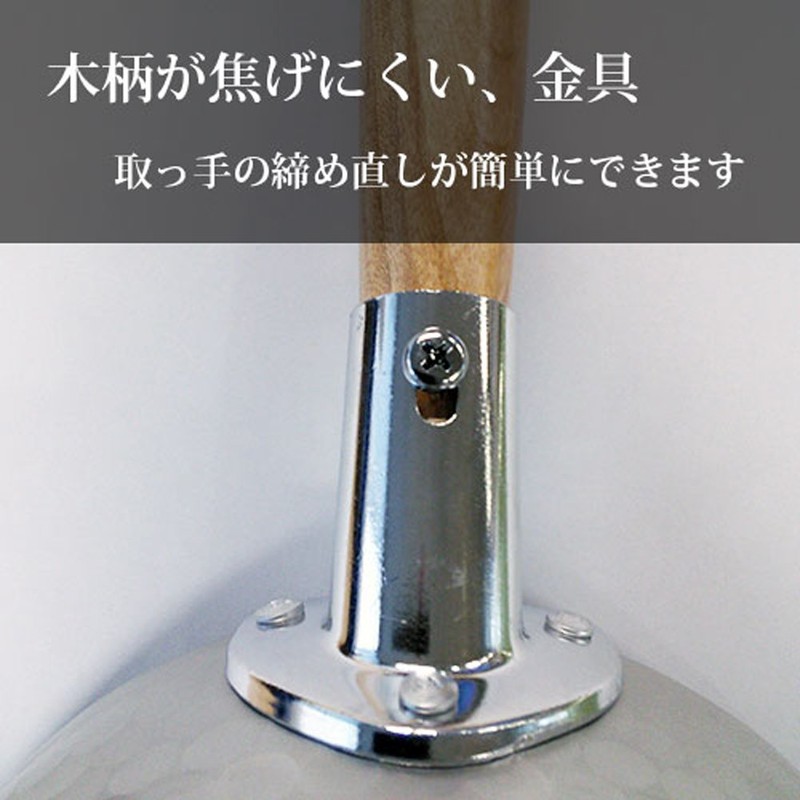 Hokuriku Aluminum Snow Flat Pot SS 6.3 inches (16 cm)