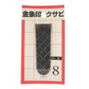 浅香工業 Gold Elephant Seal kusabi Pack, 50-Pack