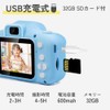 Kids Camera, Kids Camera, Toy Camera, Children, Digital Camera, Game,