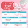 【公式】ピンクゼリー 産婦人科取扱商品 ジュンビー 妊活ゼリー 女の子 特許取得（10本入り）葉酸サプリ 3袋セット
