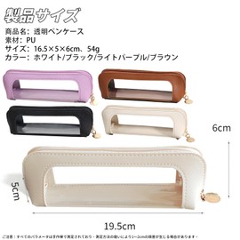 BLOOPIC Cosmetic Pouch, Small Makeup Pouch, PU Leather, Transparent Waterproof Cosmetic Storage Bag, Small Items, Convenient to Carry, Lightweight, Transparent Shell Design, Zipper Included, white