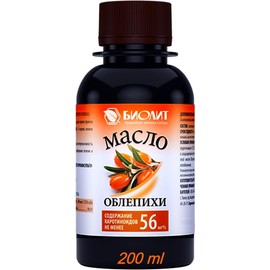2 x 100 ml Sea Buckthorn Oil, 100% Natural, Cold Pressed