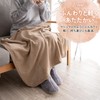 Sylphy's Throw Blanket, 27.6 x 39.4 inches (70 x 100