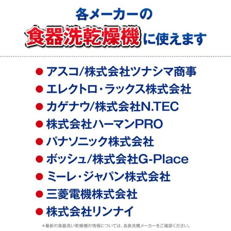 FINISSHU PAUDA- PAUCHITAIPU 600g