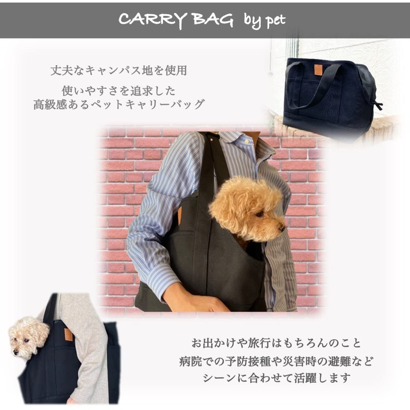 SHAKA LABO Dog Carry Bag, For Pets, Tote, For Small