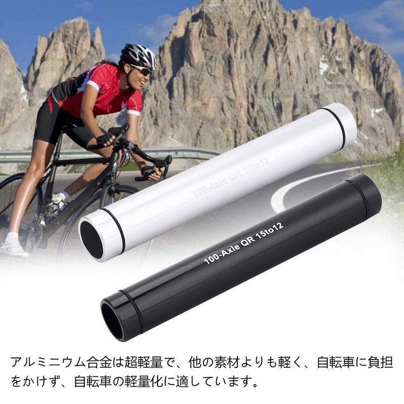 15mm-12mm Bicycle Thru Axle Adapter Quick Release Skewer Bike Skew