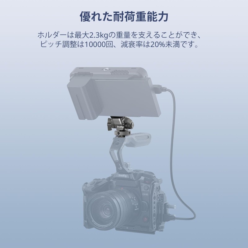 SmallRig HawkLock Quick Release Monitor Support H21 Cold Shoe Mount