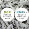 THE EARTH GRACE White Sage Leaf 100g (50g x 2pcs)
