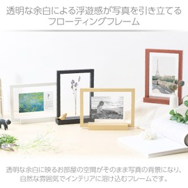Hakuba AMZFWFCL-BR2L 4977187001617 Floating Picture Frame, Cielo (Cielo), Brown, Both Horizontal, Vertical and Horizontal, Magnetic Set, Can Be Viewed From Both Front and Back