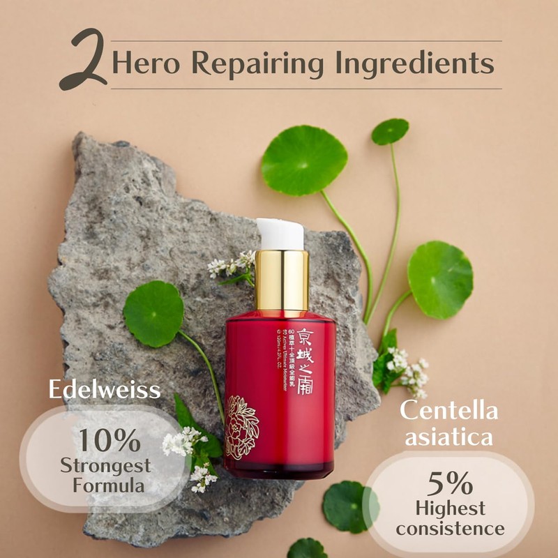 Jing Cheng 60 Actives Ultimate Moisturizer 60植萃十全頂級全能乳