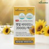 Effects of sunlight Vitamin D3 Vitamin D deficiency in children