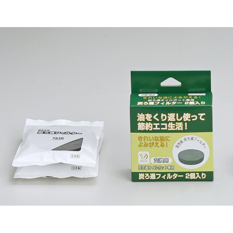 炭ろ過フィルター 2個入 SRF-2P