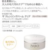 DUO The Cleansing Balm, Clear 3.2 oz (90 g) +
