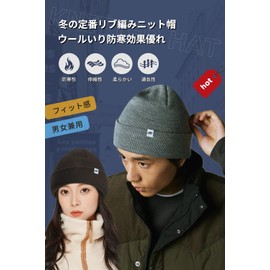 Pawinpaw Men's Knit Hat, Winter, Cold Protection, Beanie, Hat, Wool Blend, Large, Stylish, Cold Protection, Windproof, Thermal, Breathable, Stretchy, Soft, Solid, Women's, Skiing, Snowboarding, Climbing, Commuting to Work, School, Cycling, Mountain Climb