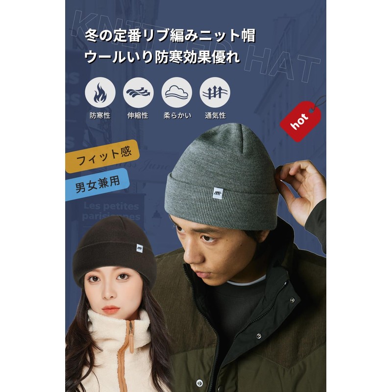Pawinpaw Men's Knit Hat, Winter, Cold Protection, Beanie, Hat, Wool
