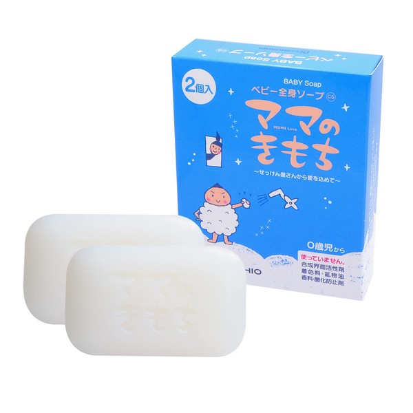 Baby Full Body Soap CS 2.8 oz (80 g) x 2 [Solid Type]