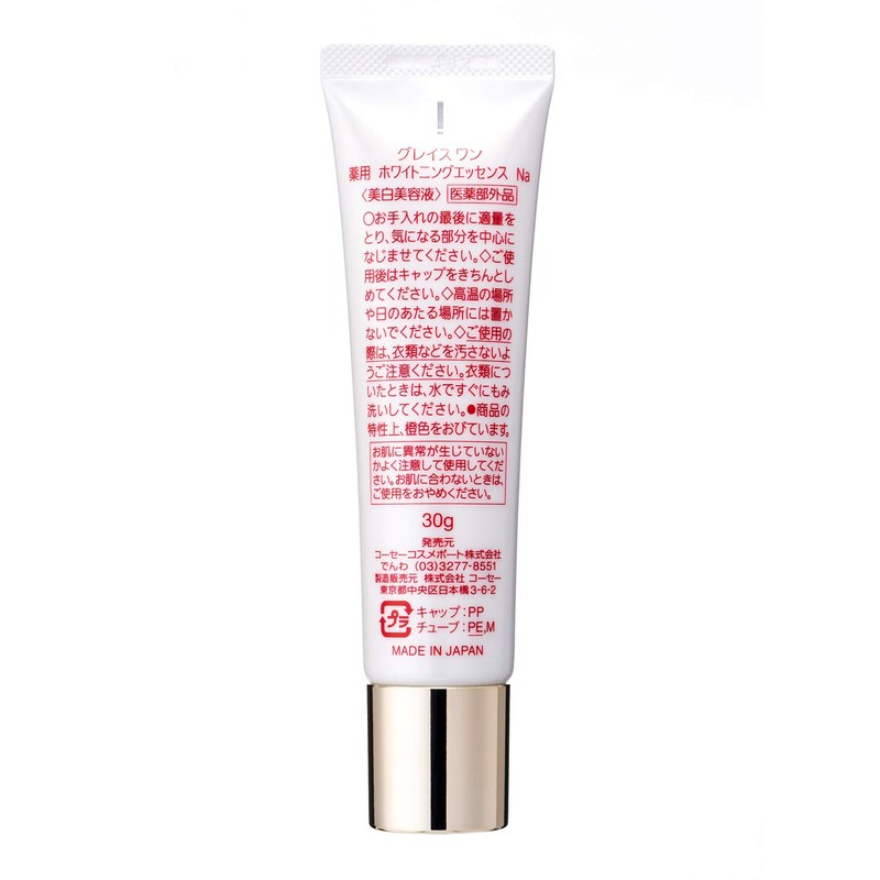 Kose Grace One Medicated Whitening Essence 1.1 oz (30 g)