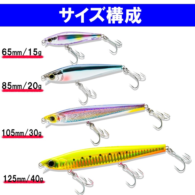 DUEL Hardcore Heavy Shot (S) F1180-HCA Lure, Pencil Bait, Sea
