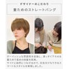 [AQUADOLL(アクアドール)] ウィッグ ショート フルウィッグ プリン 黒髪 銀髪 シルバー ボーイッシュ 男装