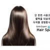 L'Oreal 로레알 헤어앰플 헤어스파 하이드레이팅 부스터 8ml x 6개입 고농축