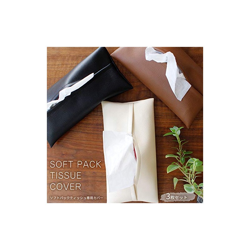SEMI (Set of 3) Soft Pack Tissue Cover 3 Color