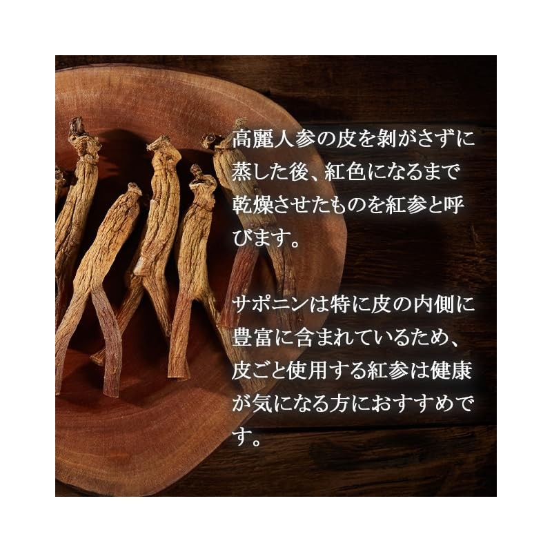 【リプサ公式】 高麗紅参 約3か月分×2袋 C-175-2 サプリメント