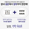 Lactopit Core Max Probiotics Zinc Live Lactobacillus 3 / 락토핏