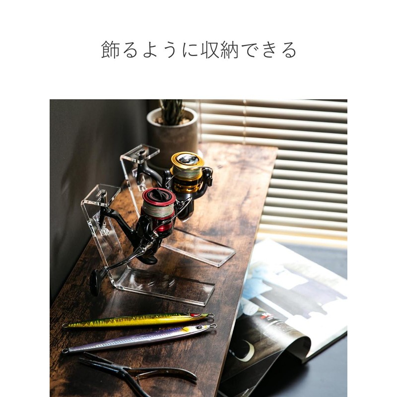 Spinning Reel Stand amenist Acrylic Display (Reel Stand 2 Pack)