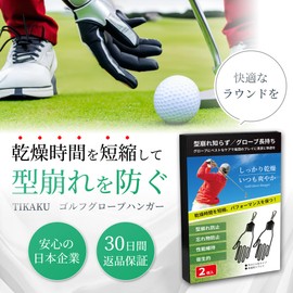 Golf Glove Holder Anti-deformation Glove Drier Black Set of 2 Hanging Lightweight Durable