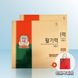 Cheong Kwan Jang 정관장 활기력 20ml x 16개입 x 2개 / iuy Jeonggwanjang Vitality Energy 20ml x 16 pieces x 2 packs / iuy
