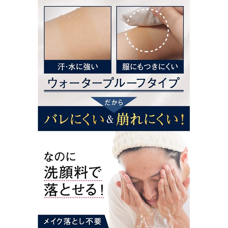 Face Cover Compact 02