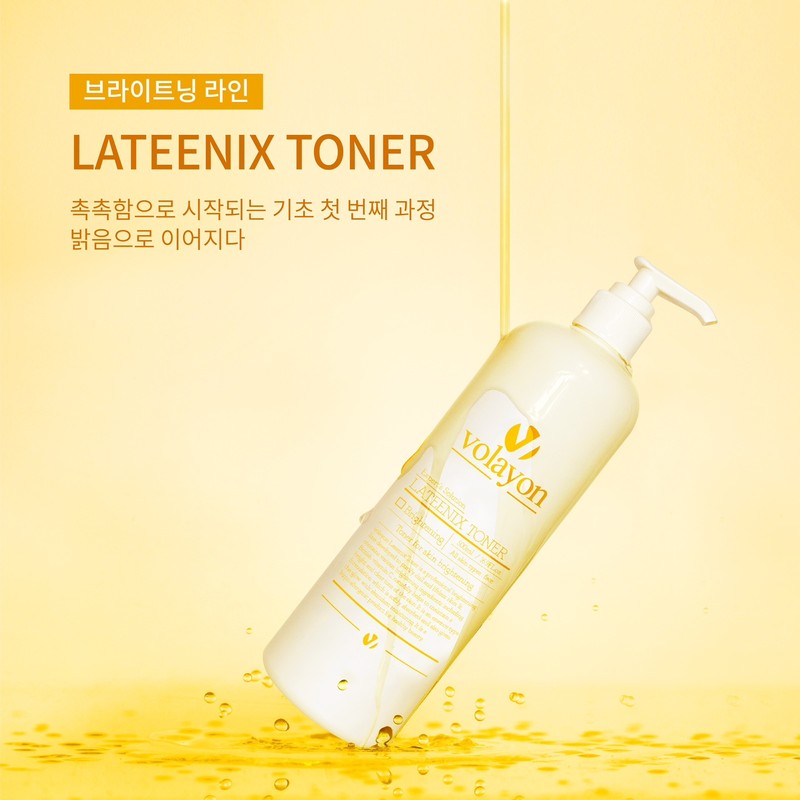 Bolayon Latinix Vitamin C Whitening Toner / 볼라욘 라티닉스 비타민C