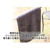 Imabari Towel, Earth Color, Face Towel, 13.4 x 33.9 inches